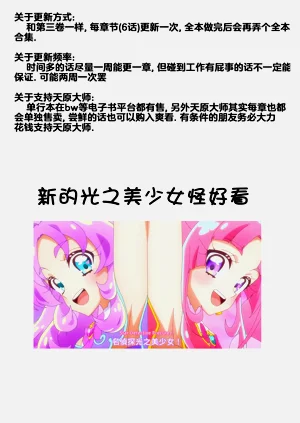 第16页图