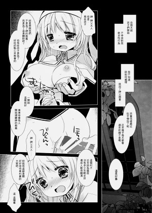 第15頁圖