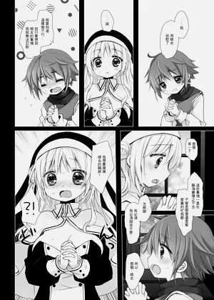 第4頁圖