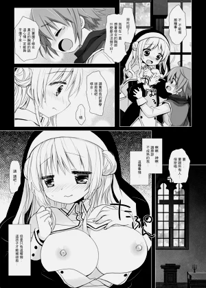 第5頁圖