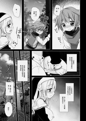第9頁圖