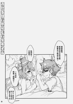 第18页图