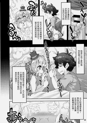 第5页图