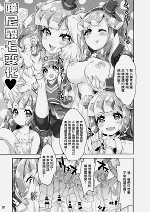 第6页图