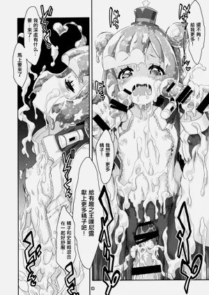 第9页图