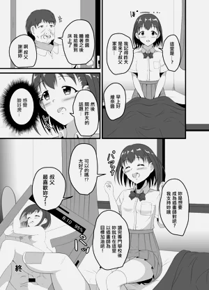 第20頁圖
