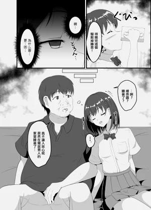 第5頁圖
