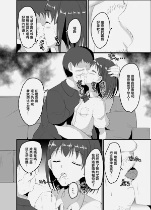 第7頁圖