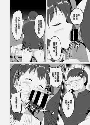 第9頁圖