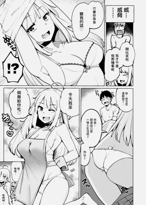 第3頁圖