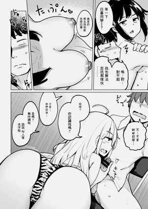 第4頁圖
