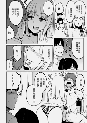 第8頁圖