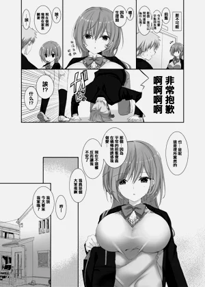 第12页图