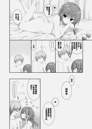 第19页图