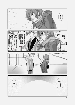 第20页图