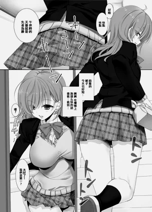 第3页图
