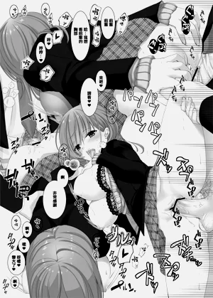 第7页图