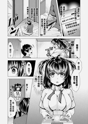 第2页图