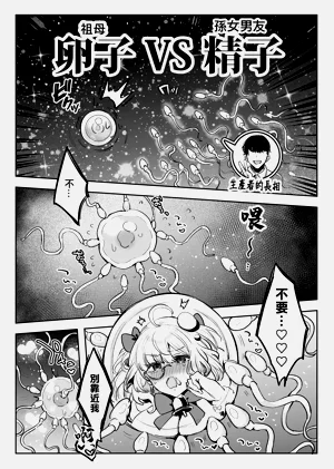 第7頁圖