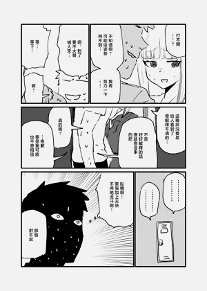 第2頁圖
