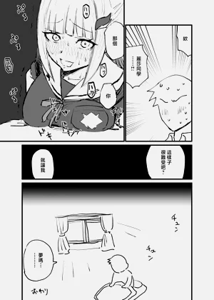 第7頁圖