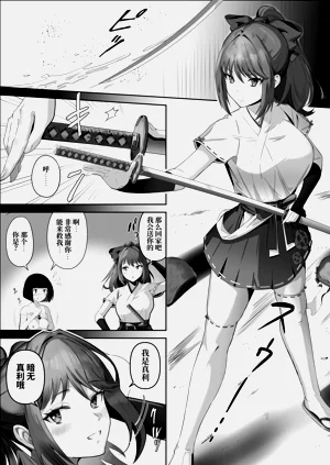 第7頁圖