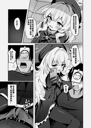 第9頁圖