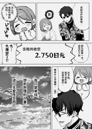 第23頁圖