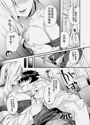 第16頁圖
