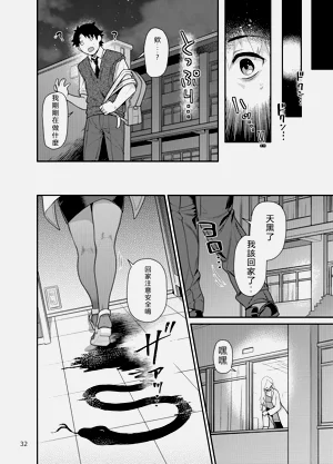 第31頁圖