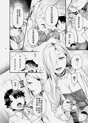 第7頁圖