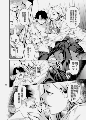 第9頁圖