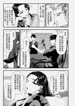 第25页图