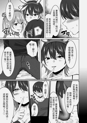 第29页图