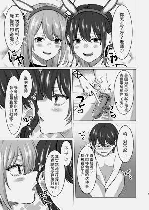 第31页图