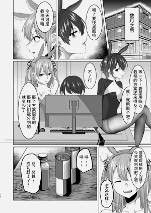 第38页图