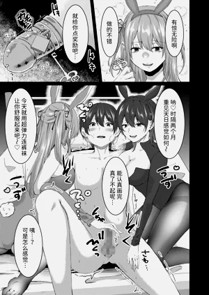 第39页图