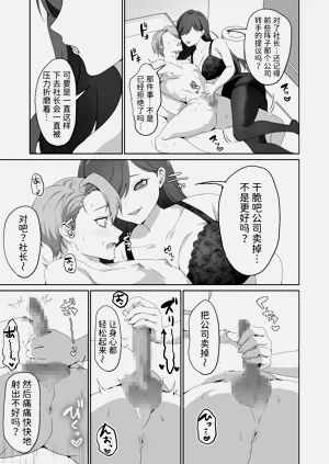 第49页图