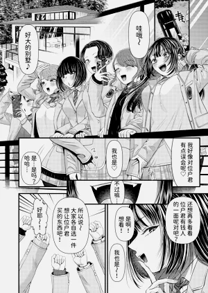 第8页图