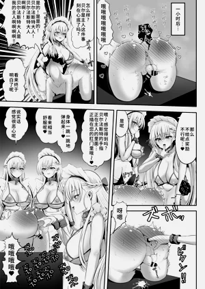 第12页图