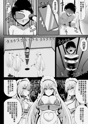 第25页图