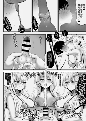 第29页图