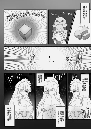 第3页图