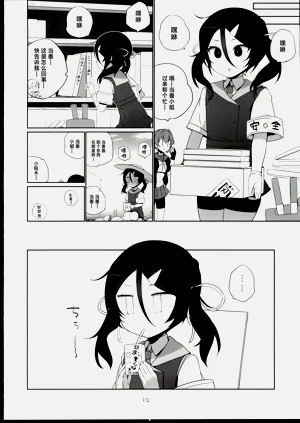 第11頁圖
