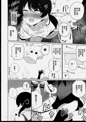 第15頁圖
