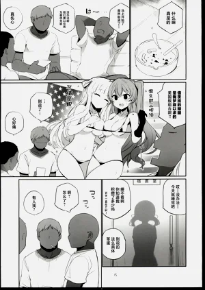 第16頁圖