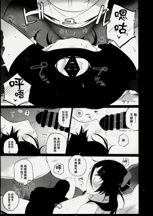 第20頁圖
