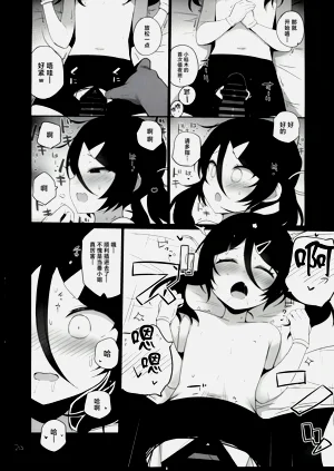 第21頁圖