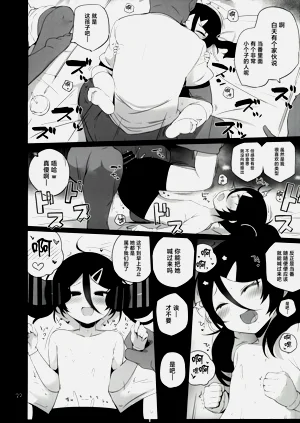 第23頁圖