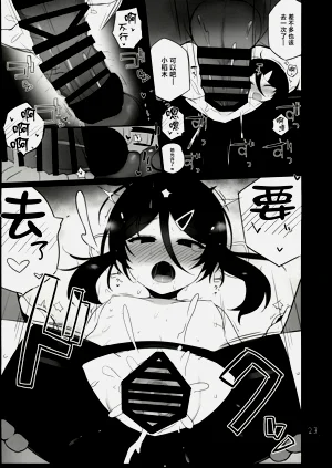 第24頁圖